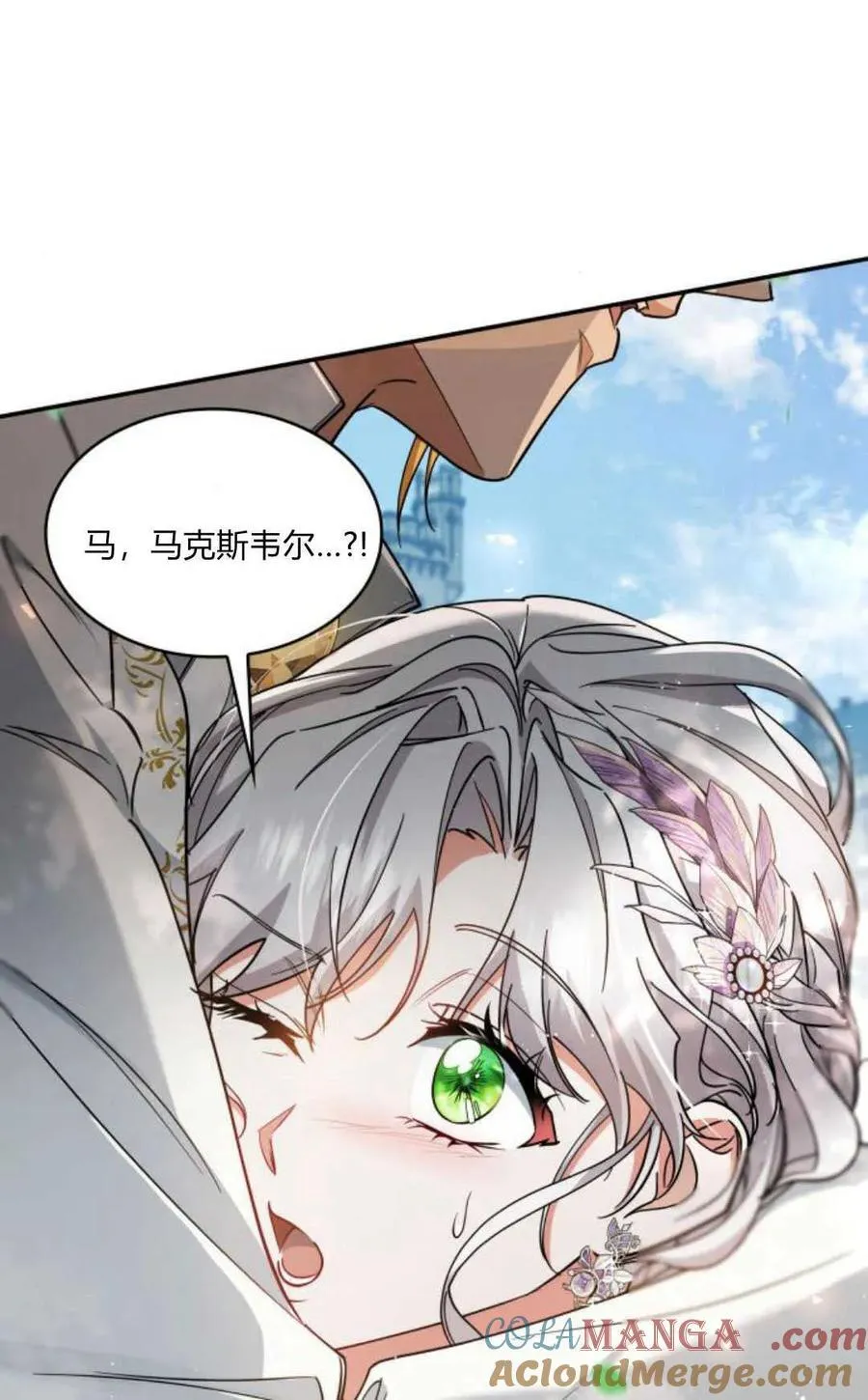 第87话60