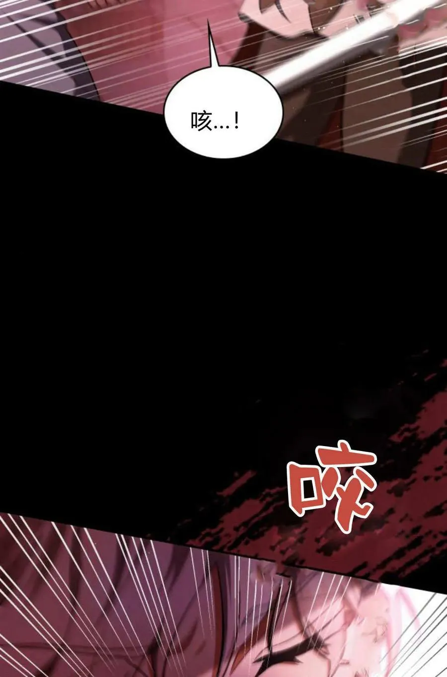 第58话27