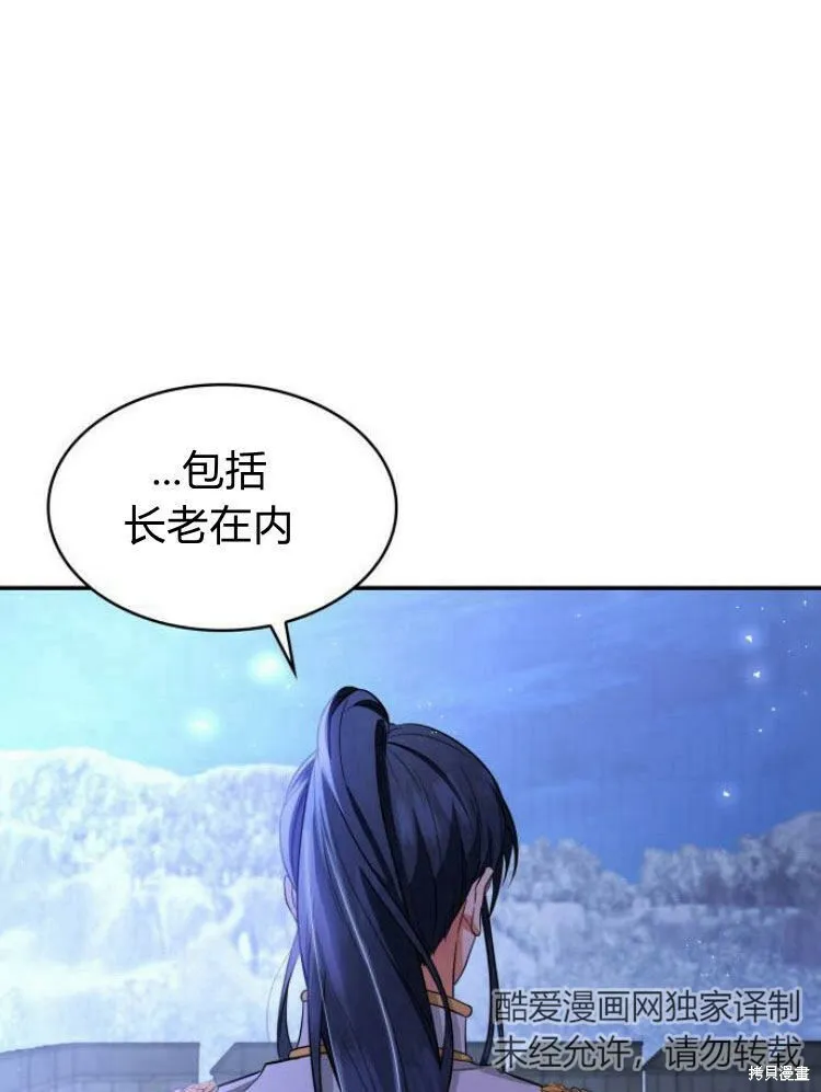 第19话73