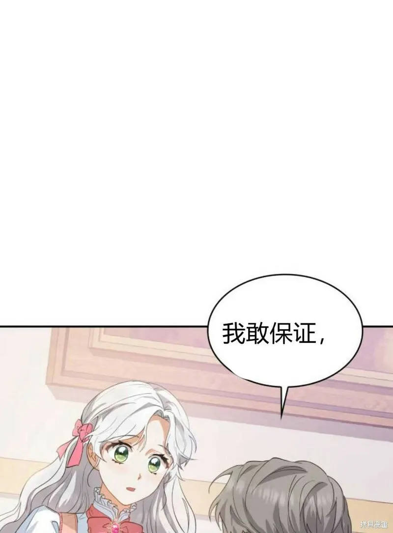 第1话85