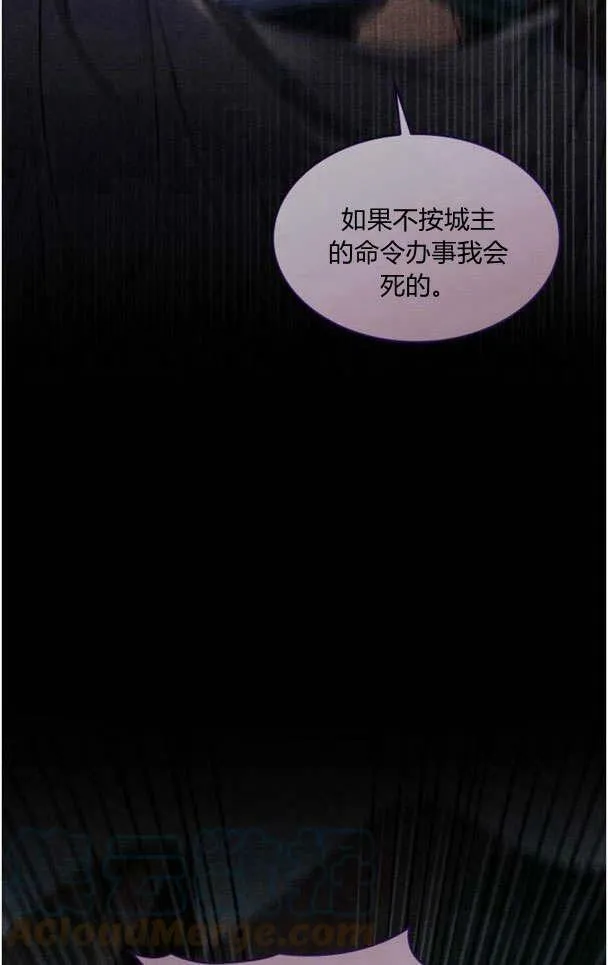 第33话81