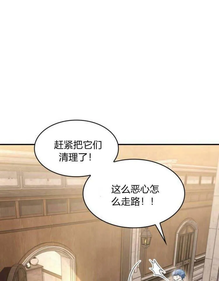 第29话53
