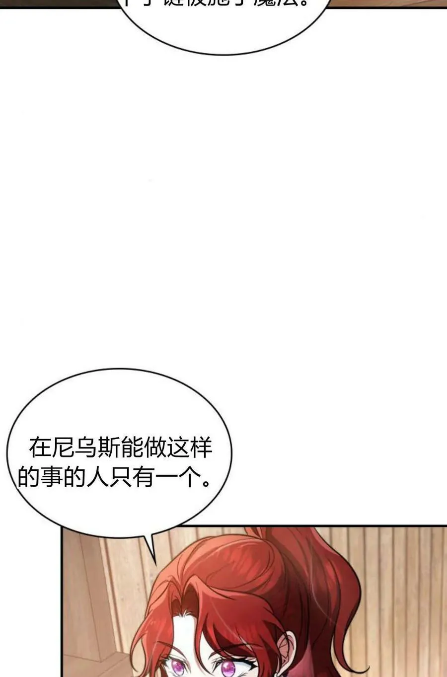 第48话39