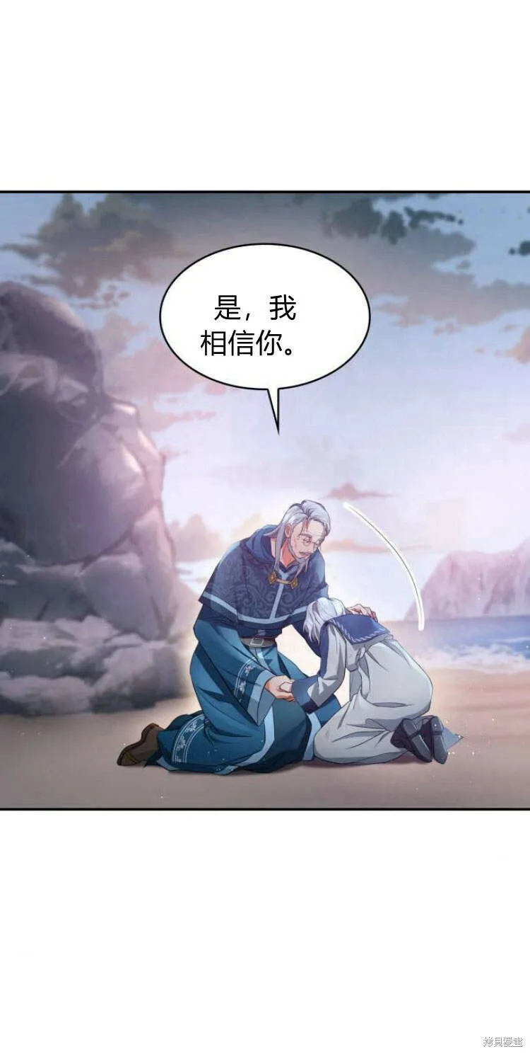 第14话42