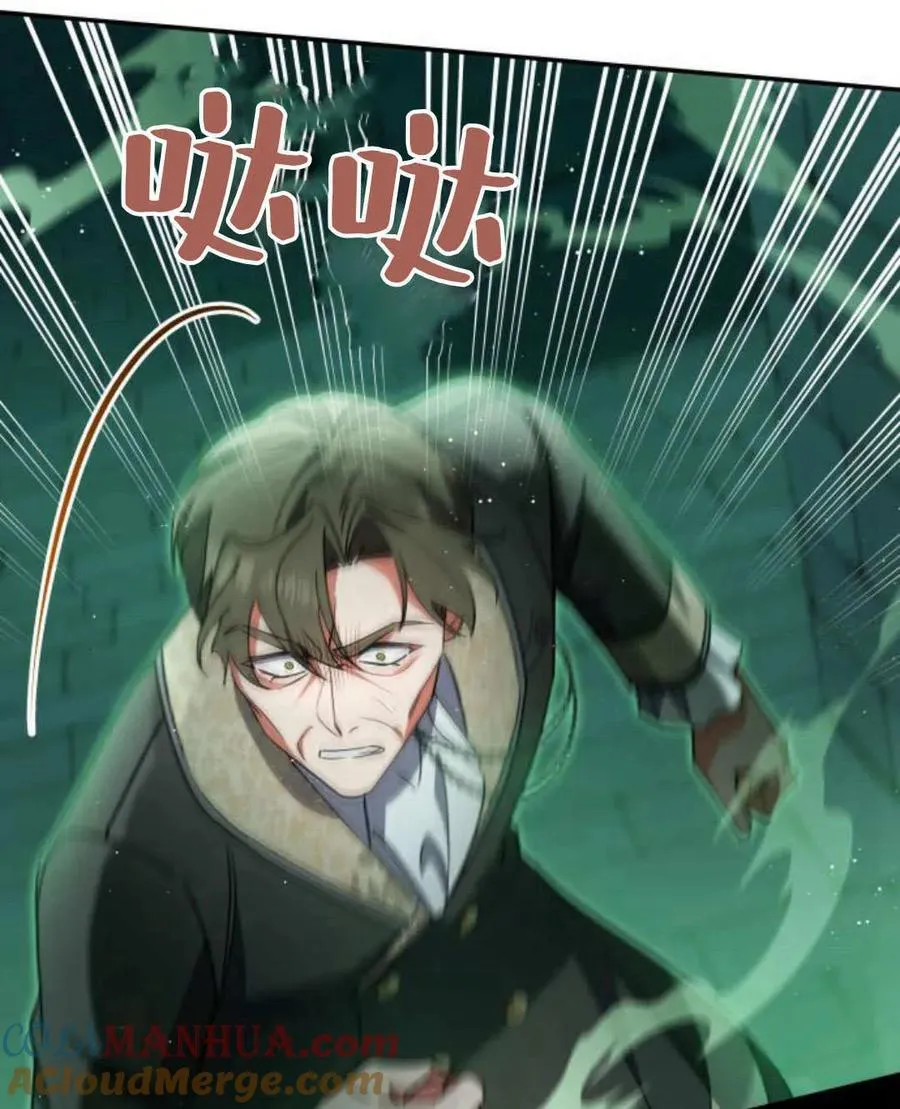 第59话16