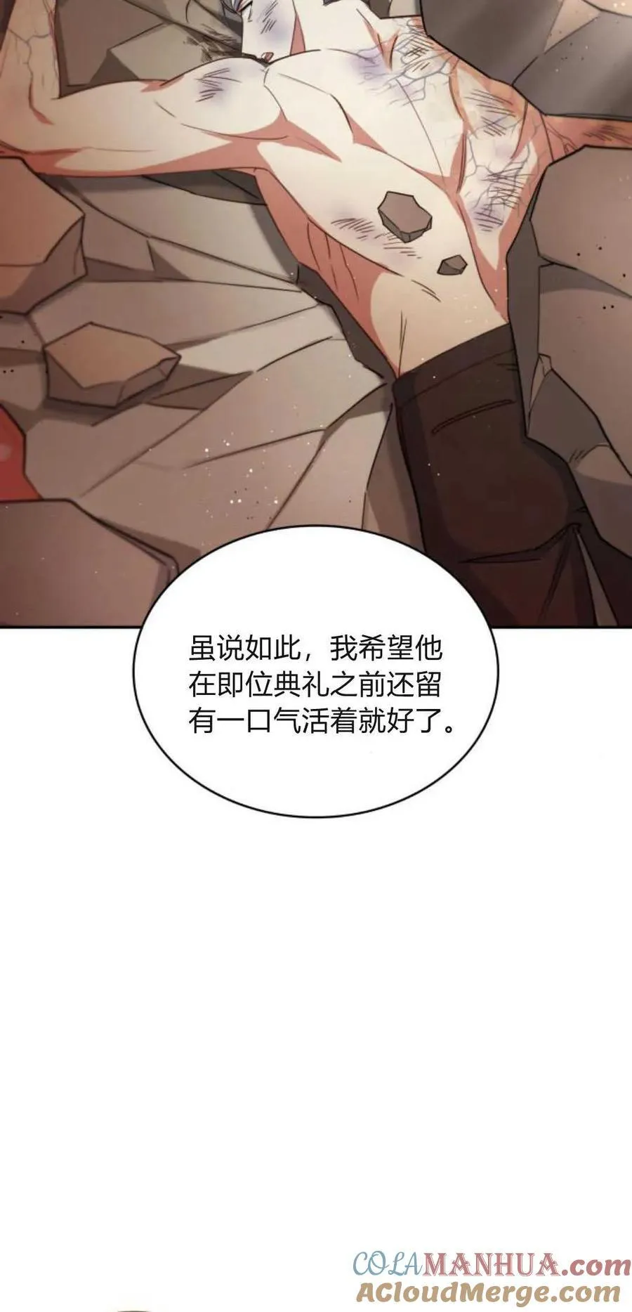 第76话6