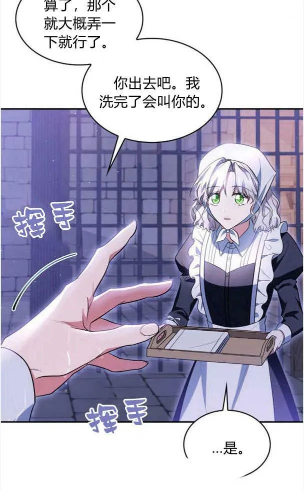 第34话49