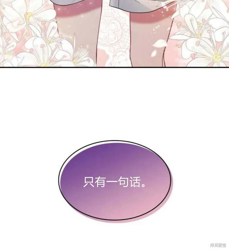第4话108
