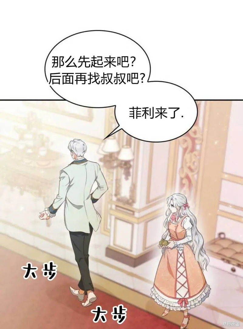 第1话92