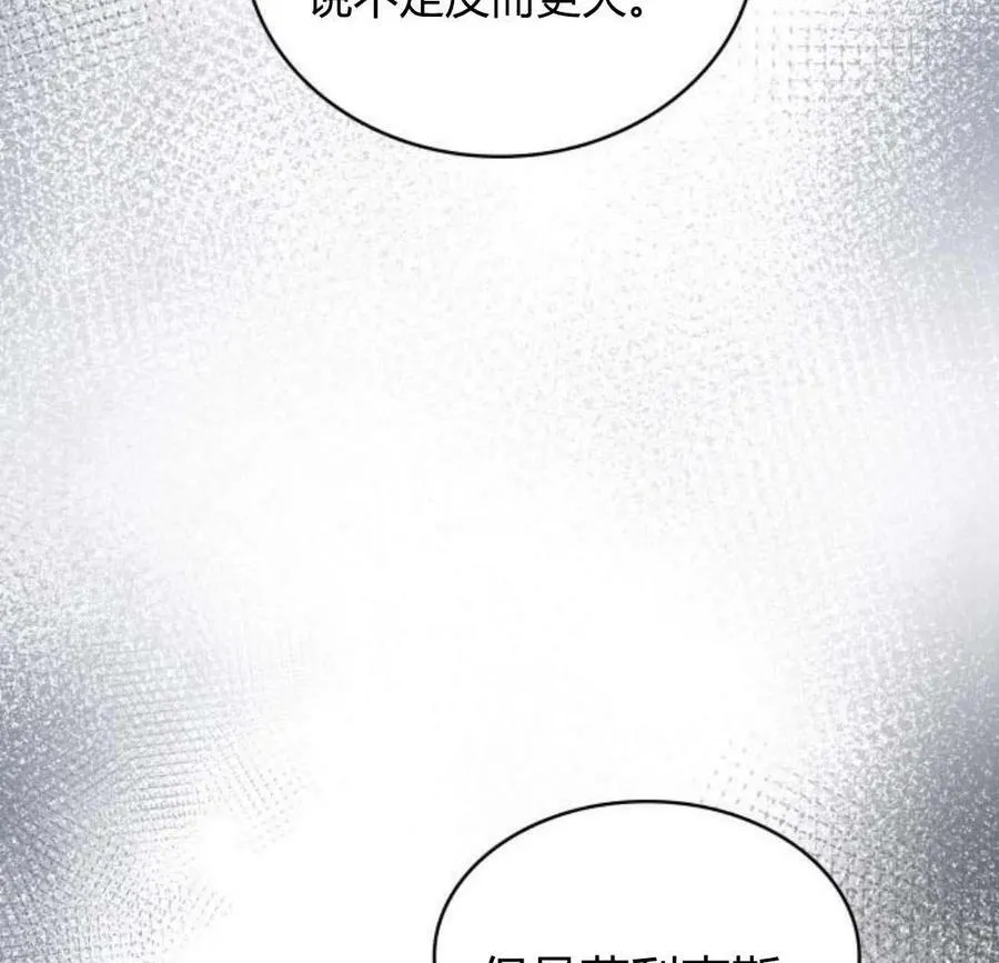 第45话115