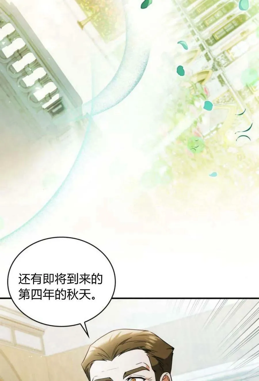 第46话41