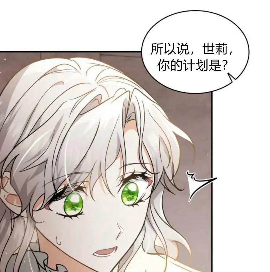 第56话127