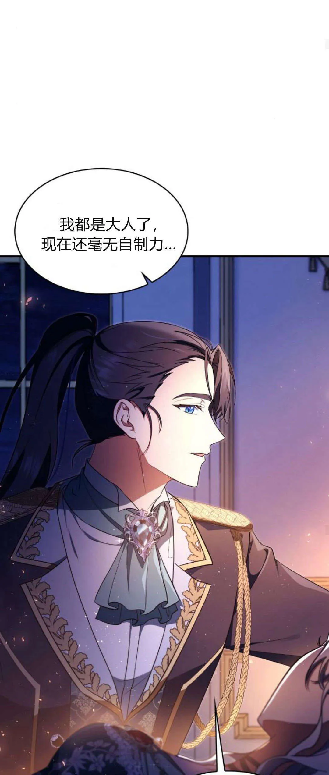 第94话22