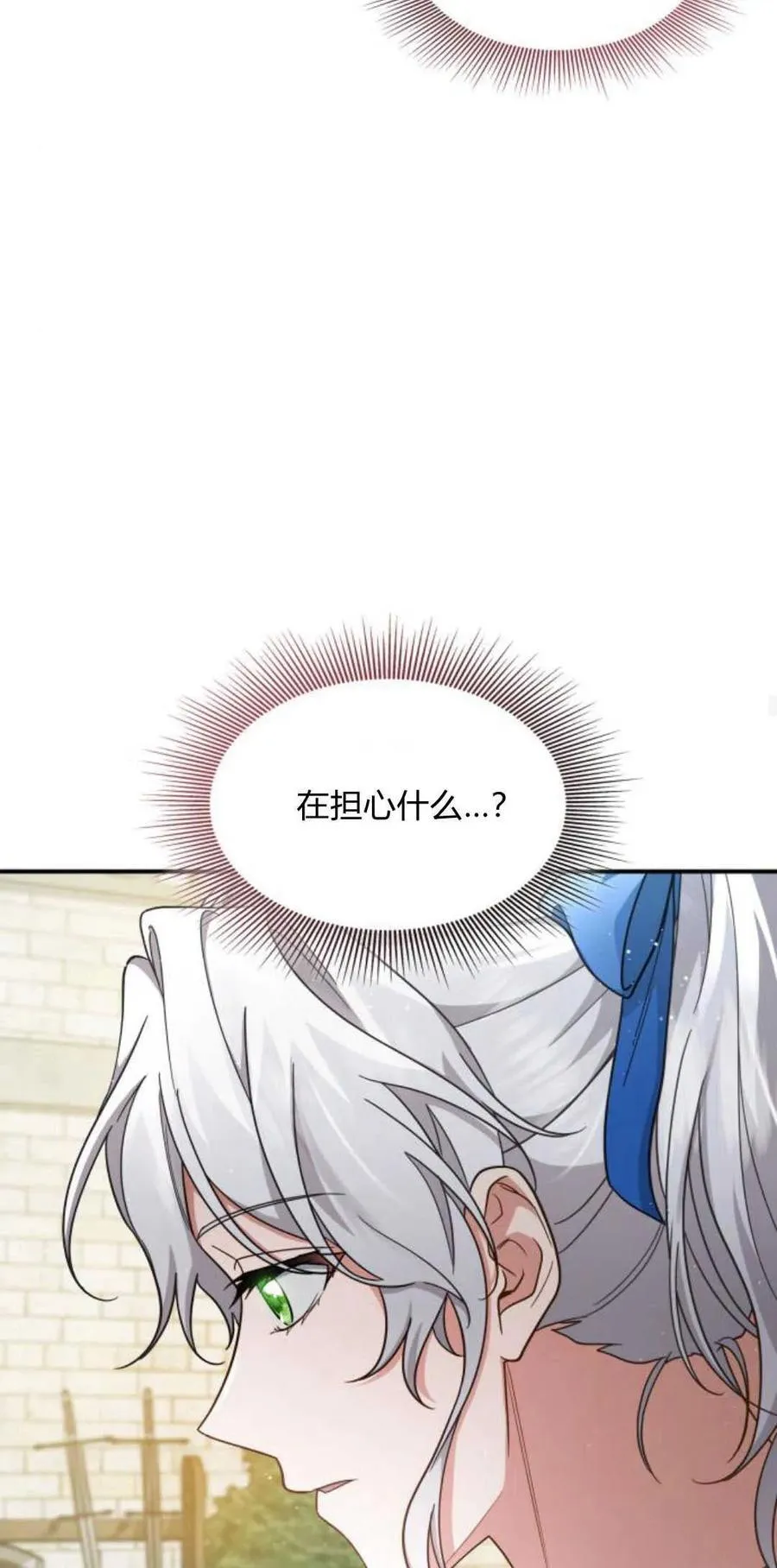 第70话64