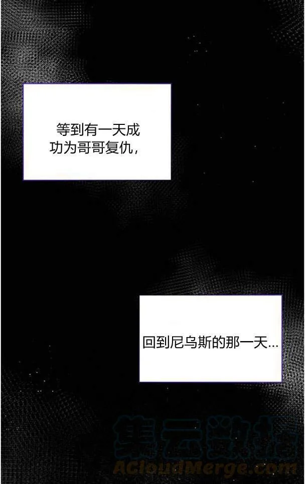 第38话88
