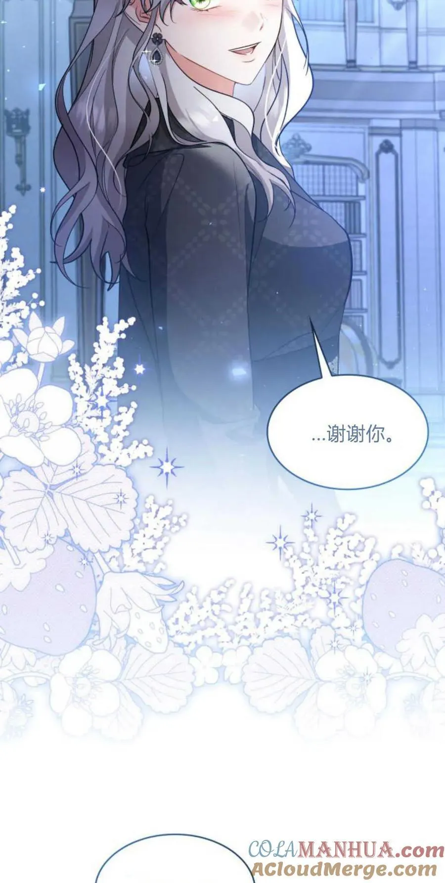 第84话27