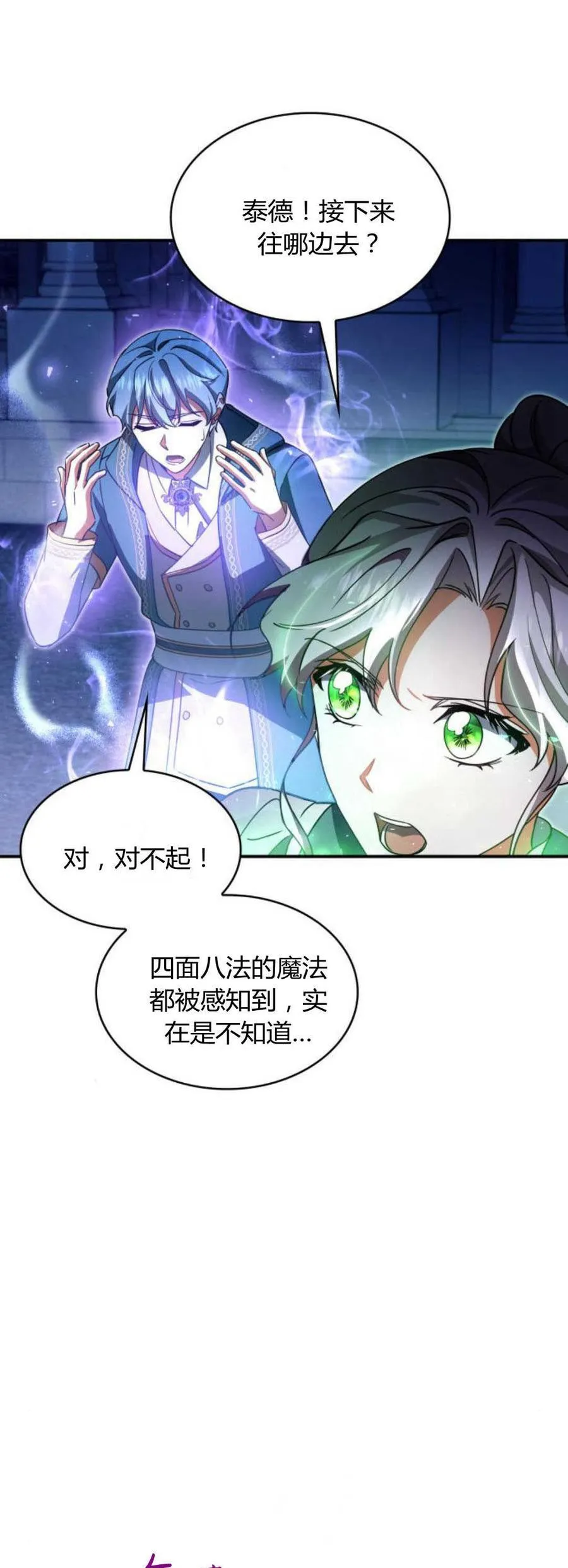 第88话40