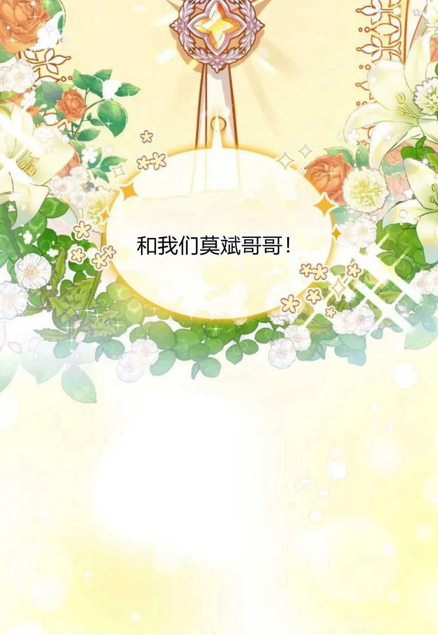 第55话106