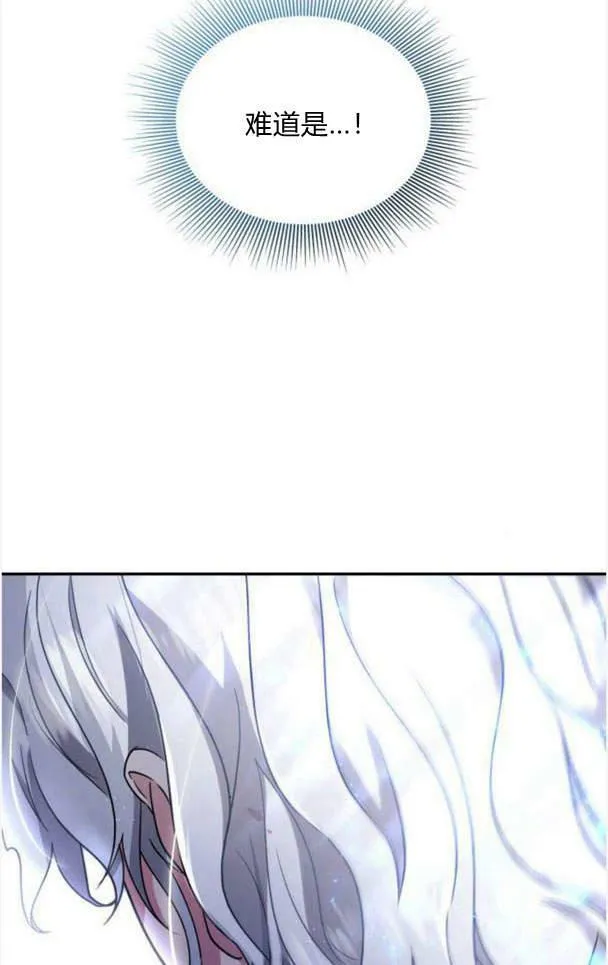第38话101