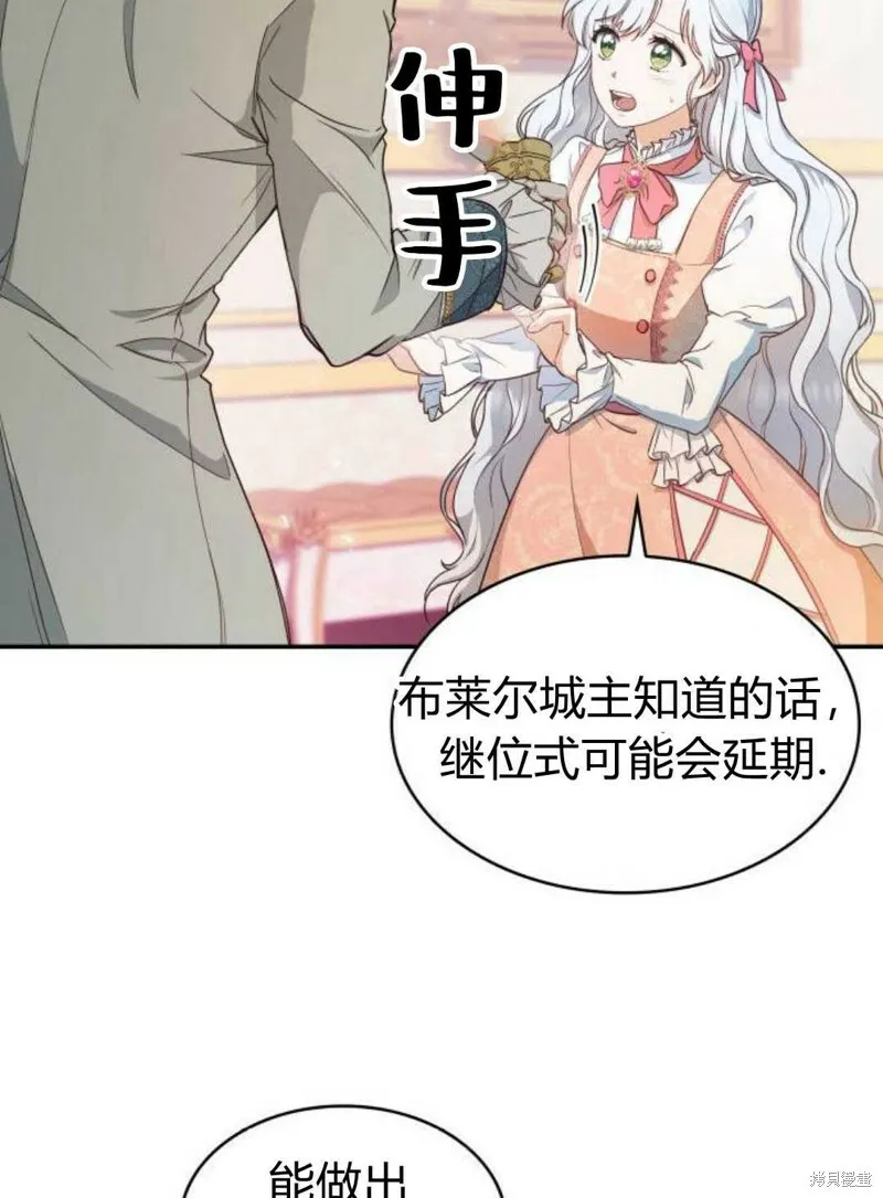 第1话98