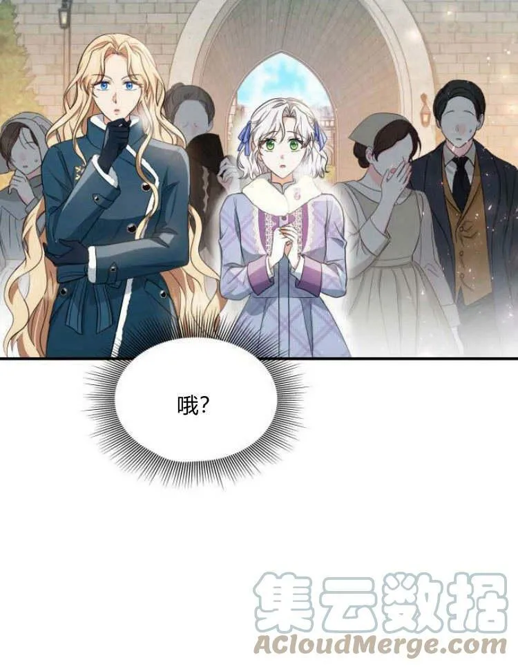第30话72