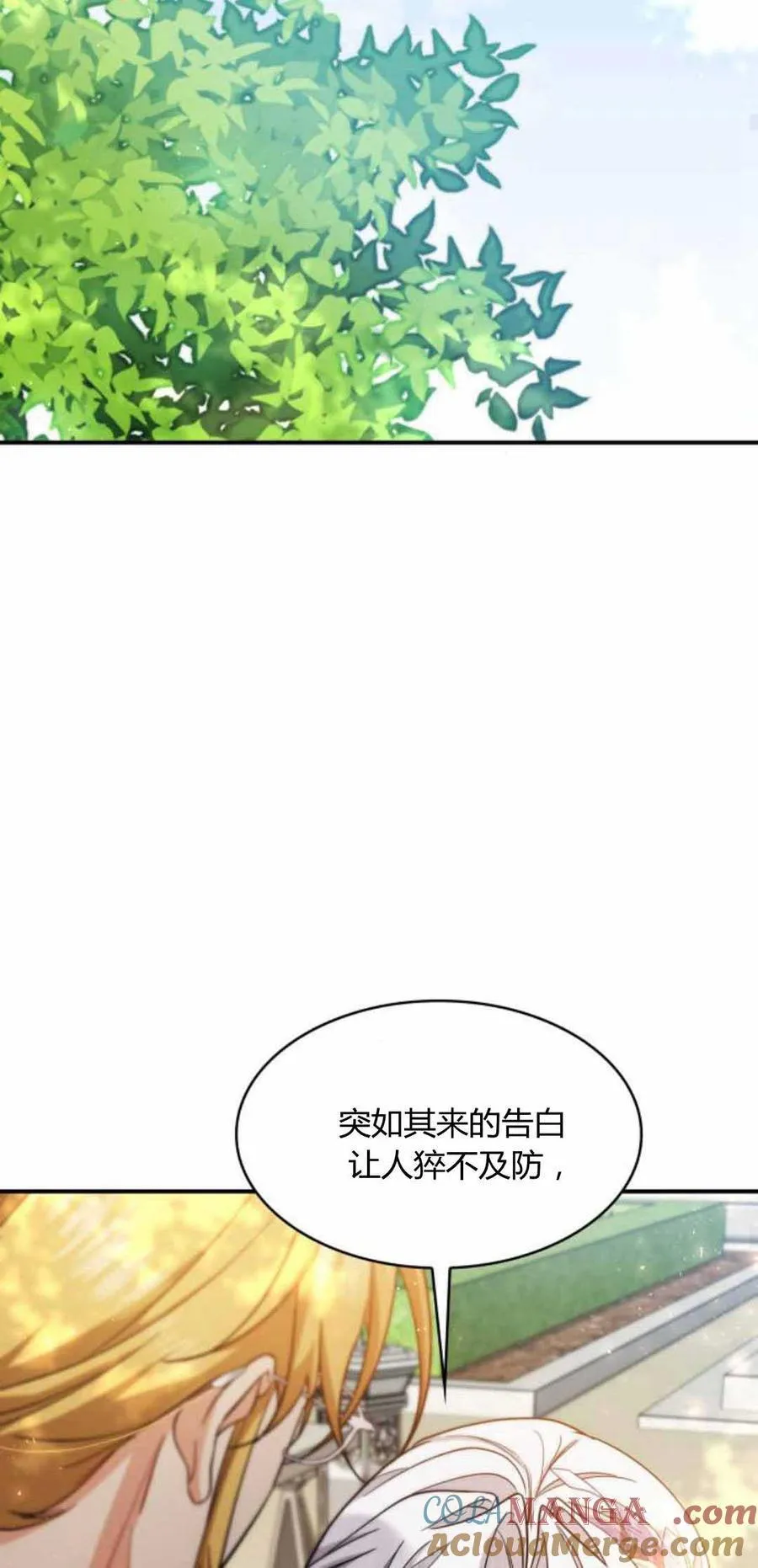 第88话15