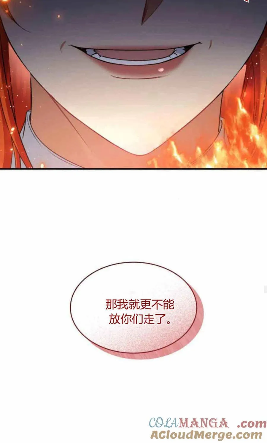 第89话69