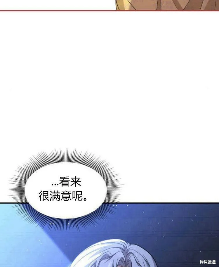 第22话105