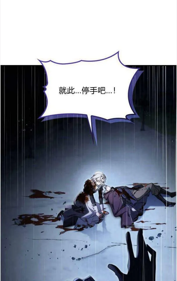 第38话49