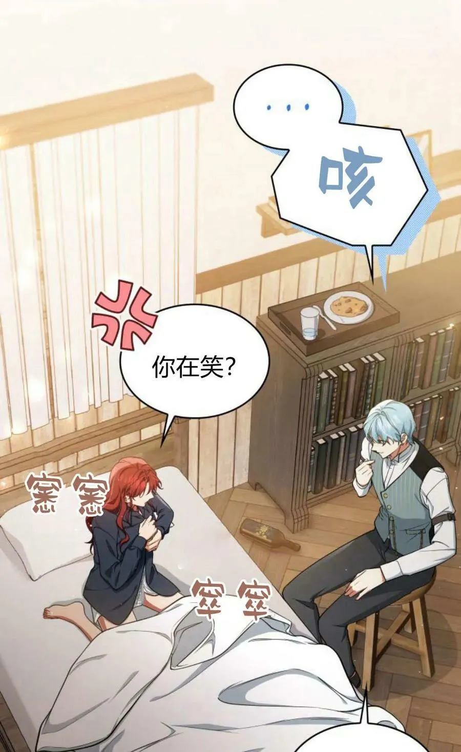 第54话19
