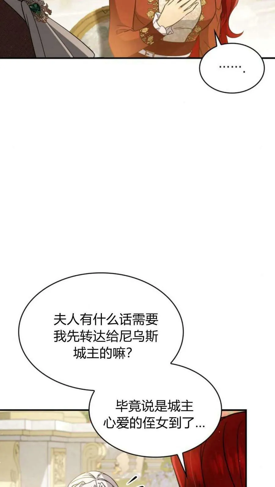 第55话31