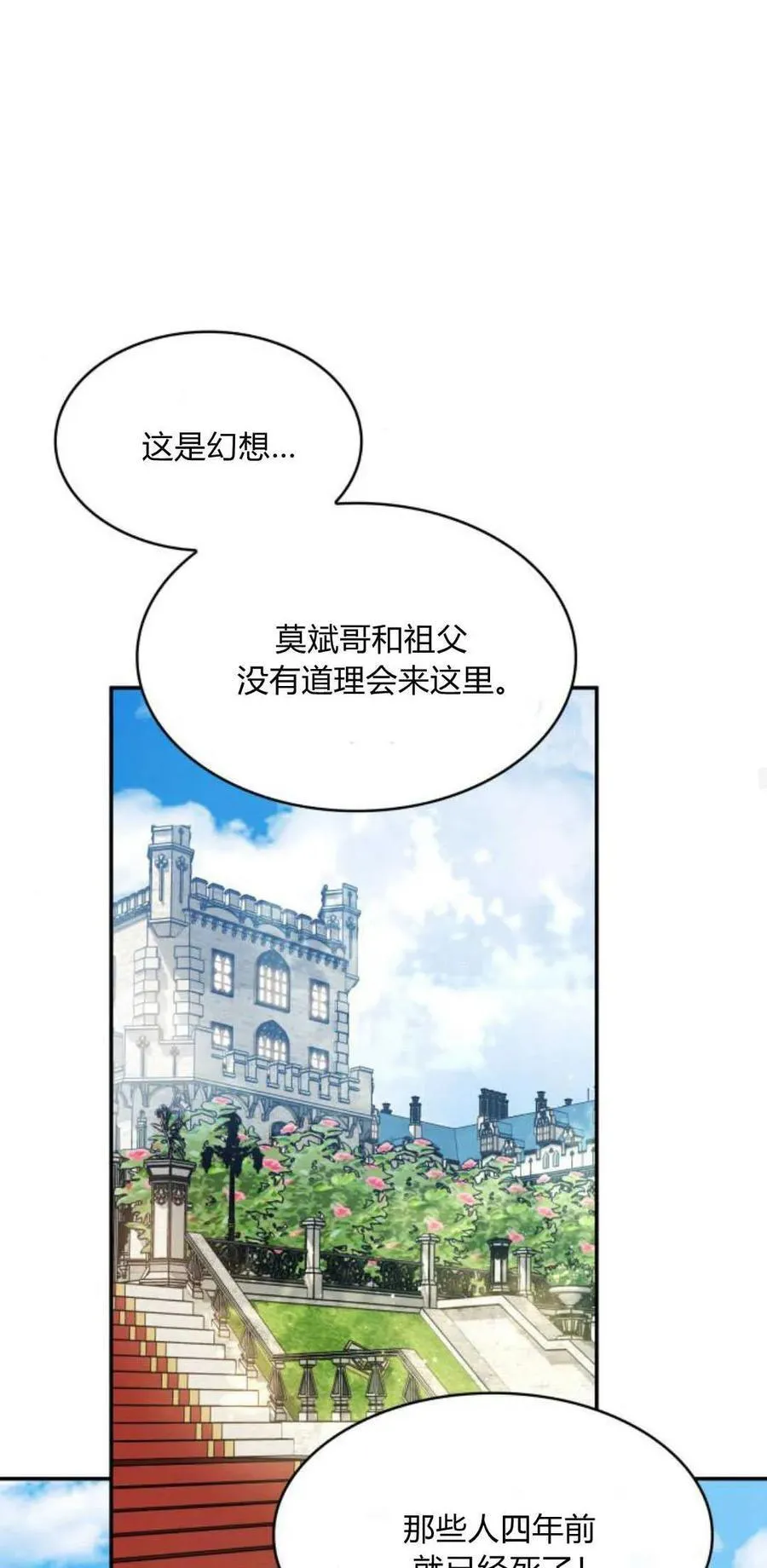 第87话56