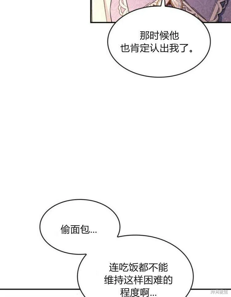 第24话100