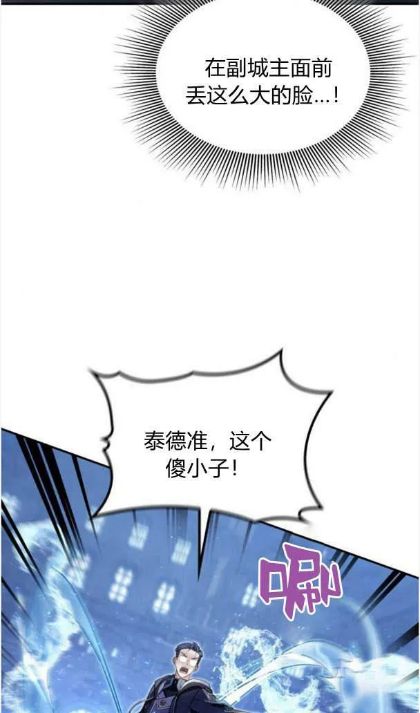 第37话71