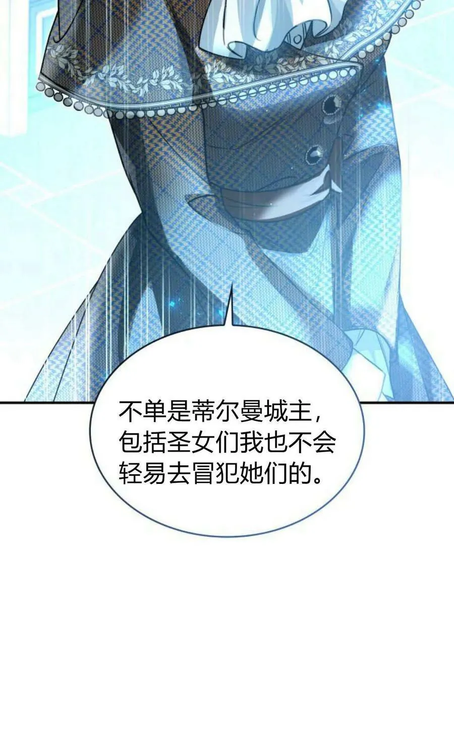 第54话98