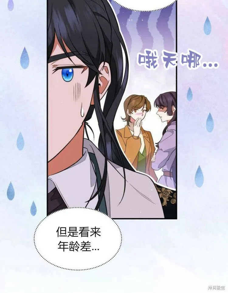 第24话29