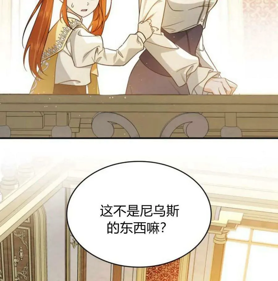 第56话105