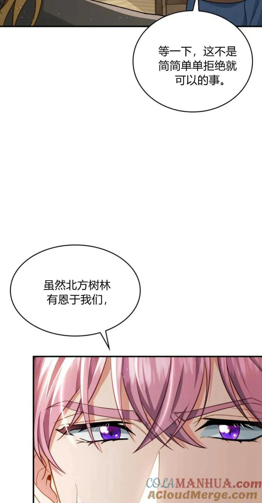 第71话12