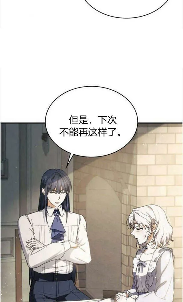 第39话93