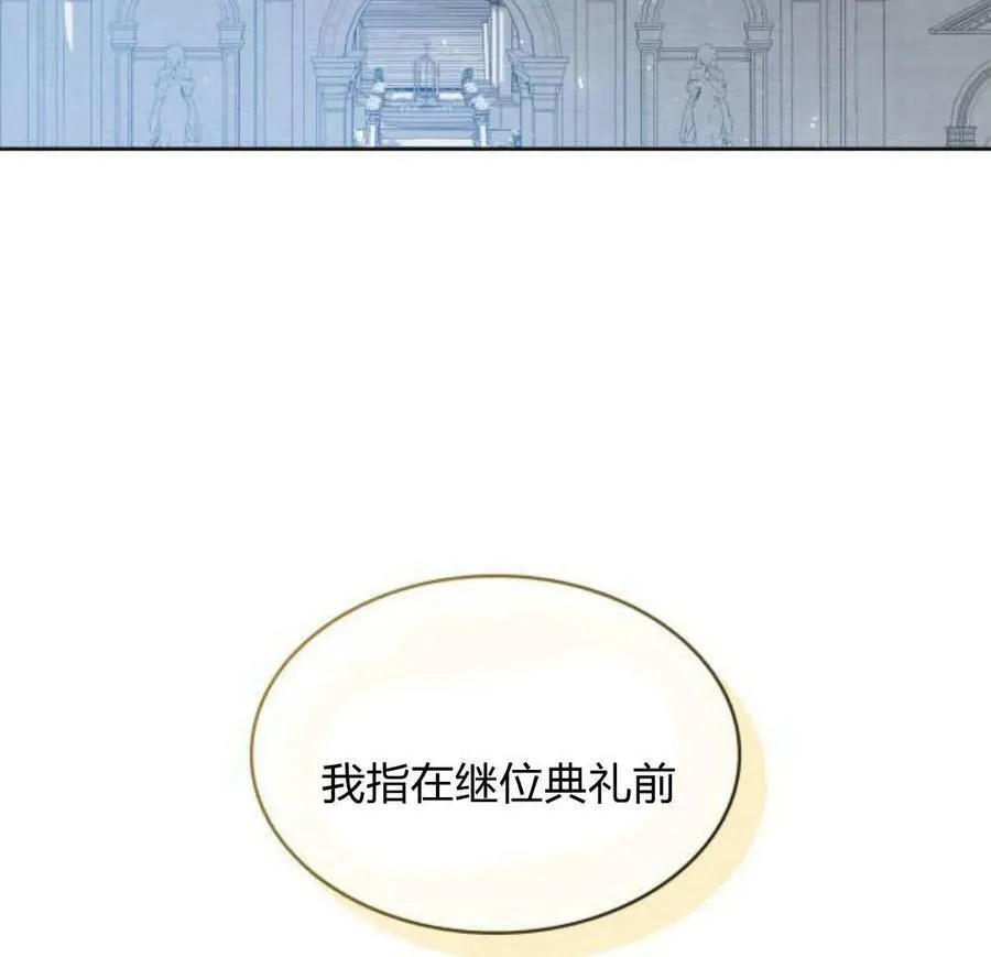 第49话118