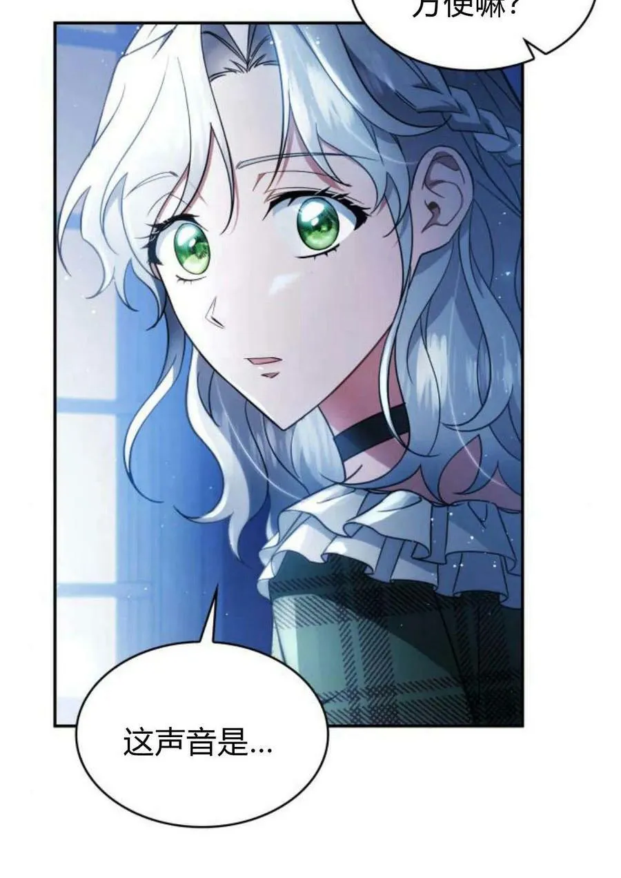 第47话86