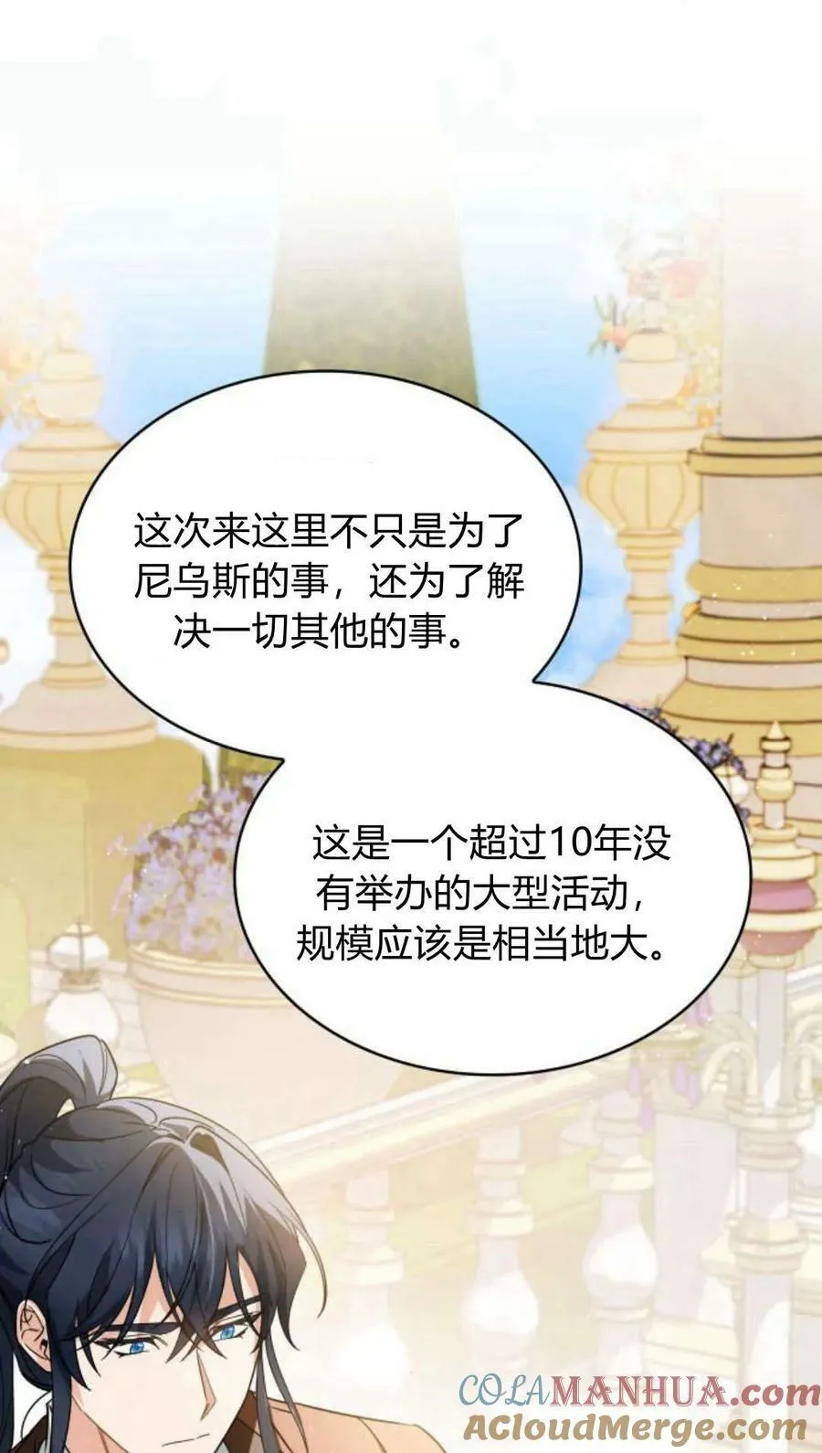 第55话36
