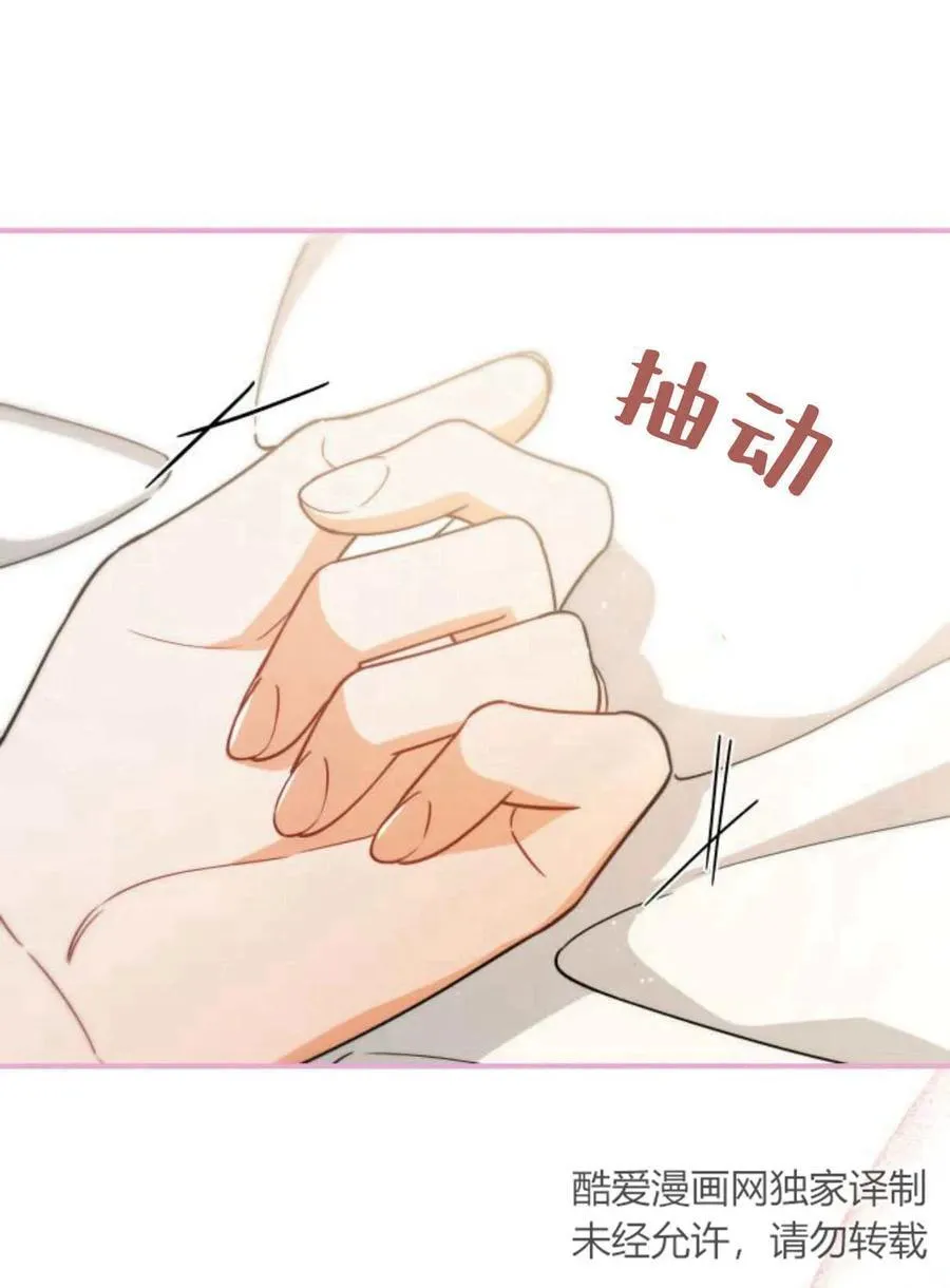 第63话2