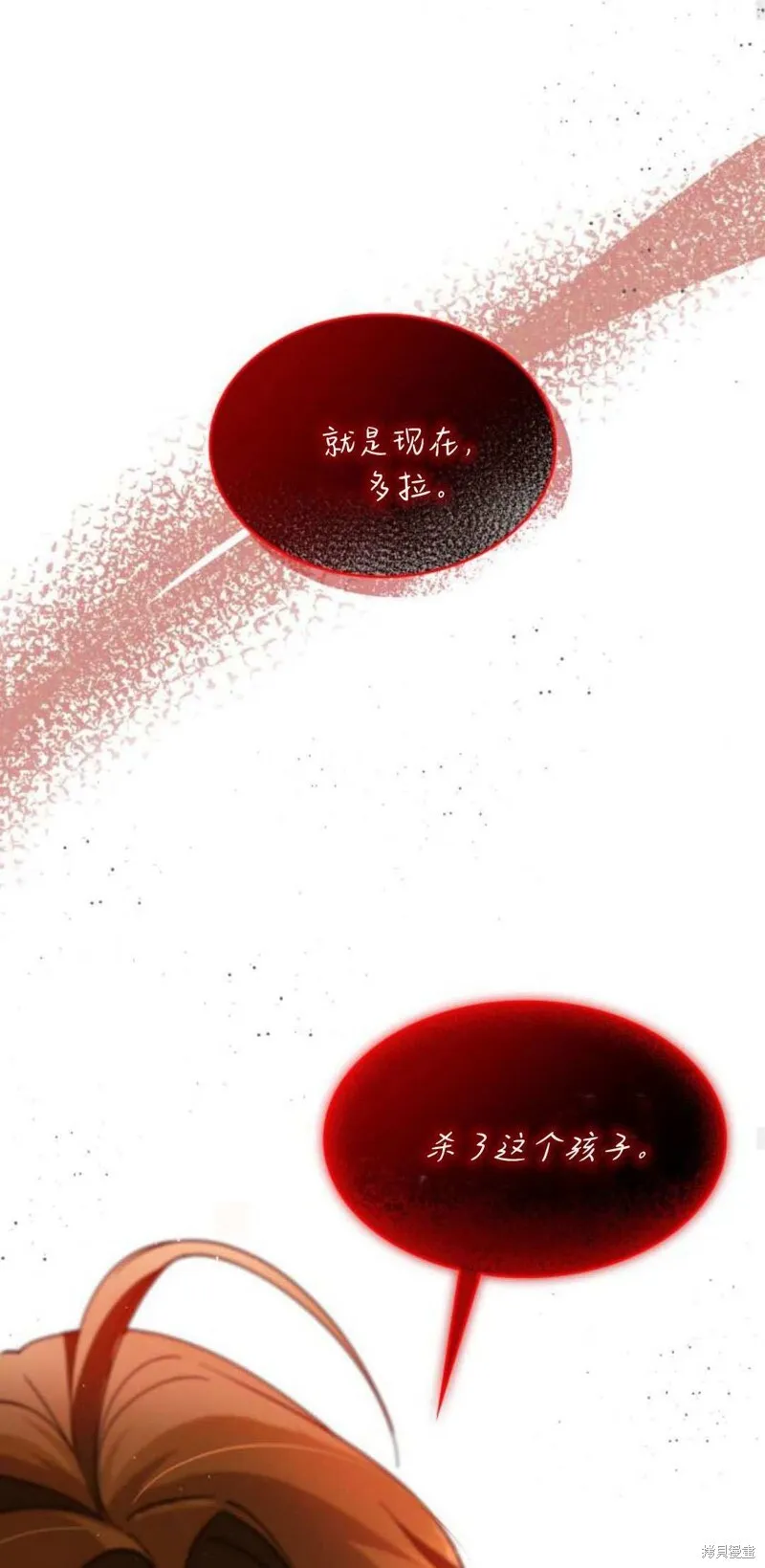 第91话34