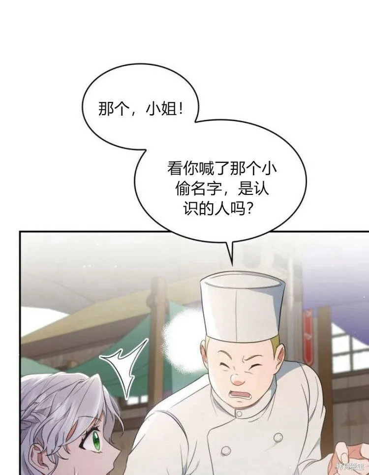 第24话88