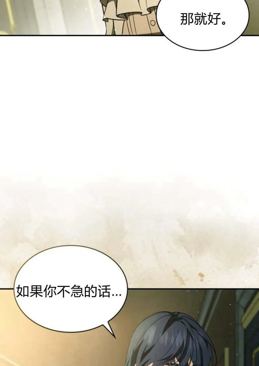 第44话61