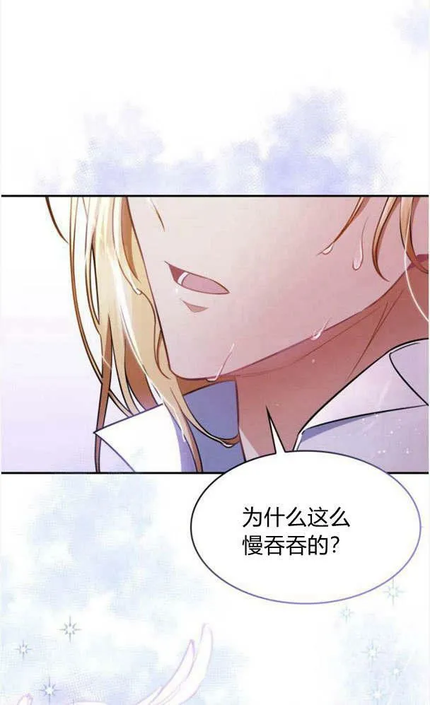第34话38