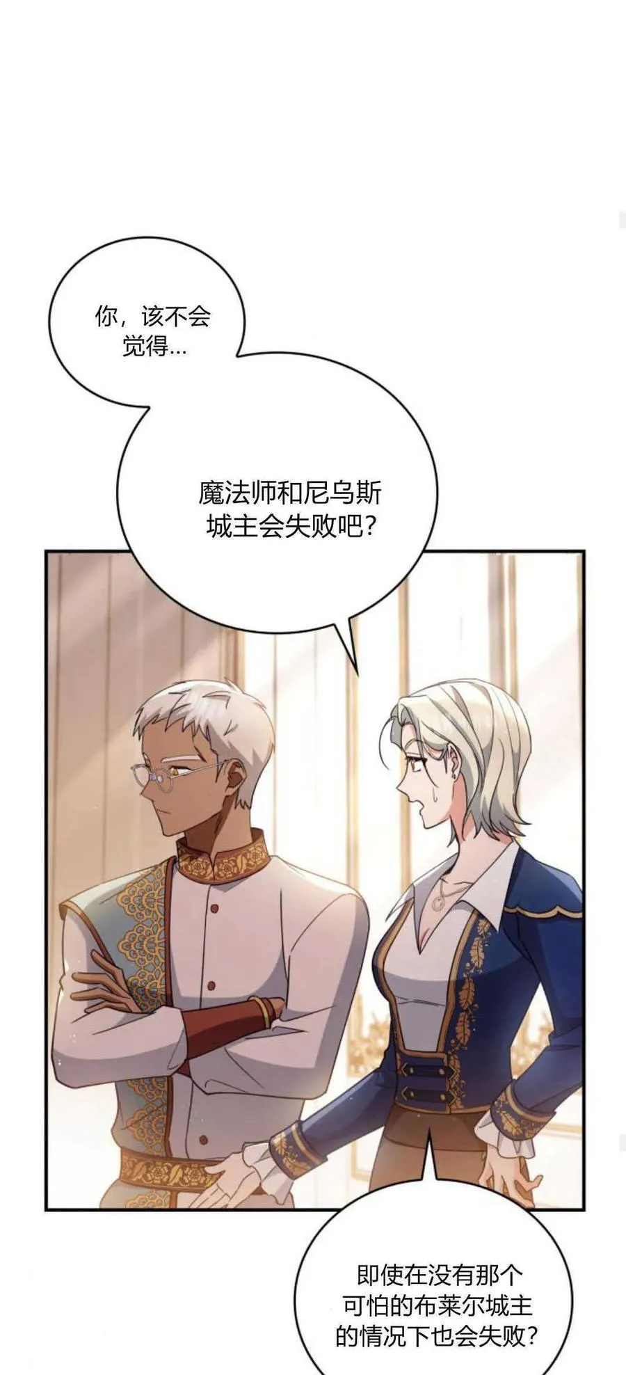 第77话43