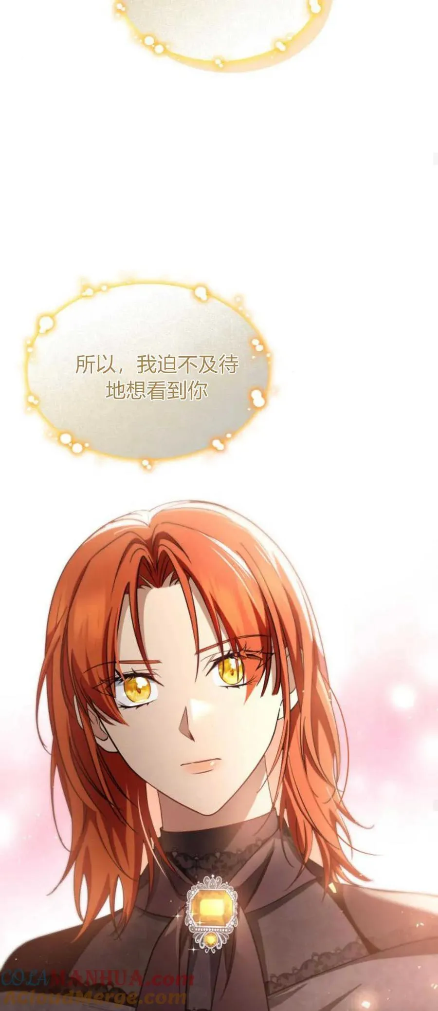 第82话27