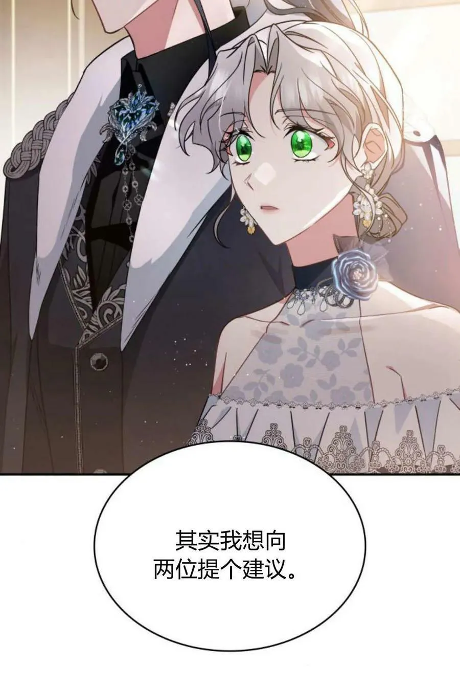 第52话66